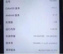 oppor15（dio 魔战 酷影 弯刀 nvx）
